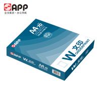 文印 A4 70g 白色/5包/箱/復印紙