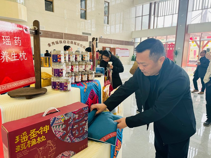  2024年12月公司受邀出席金秀縣瑤醫(yī)醫(yī)院新院?jiǎn)⒂脙x式